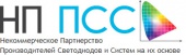 В Санкт-Петербурге пройдет семинар на тему освещения