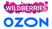 Мы теперь на Wildberries и OZON