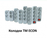 Новинки "Колодки для удлинителей".